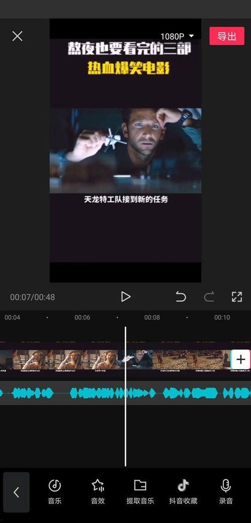 娱乐吃瓜配音视频素材,吃瓜视频背后的故事